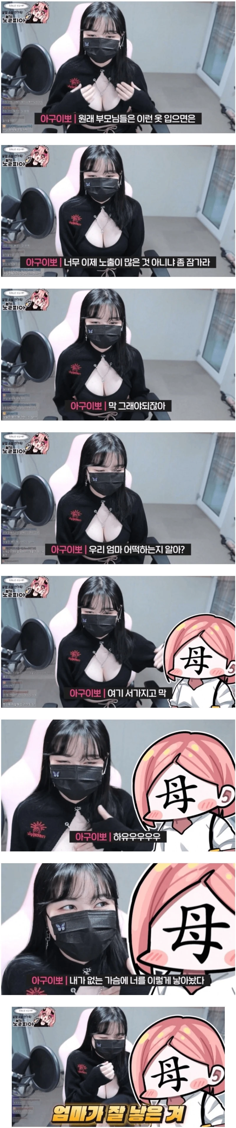 가슴 큰 딸을 낳아 흐뭇한 어머니.jpg