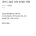 비키니 입은 사진 보내는 직원