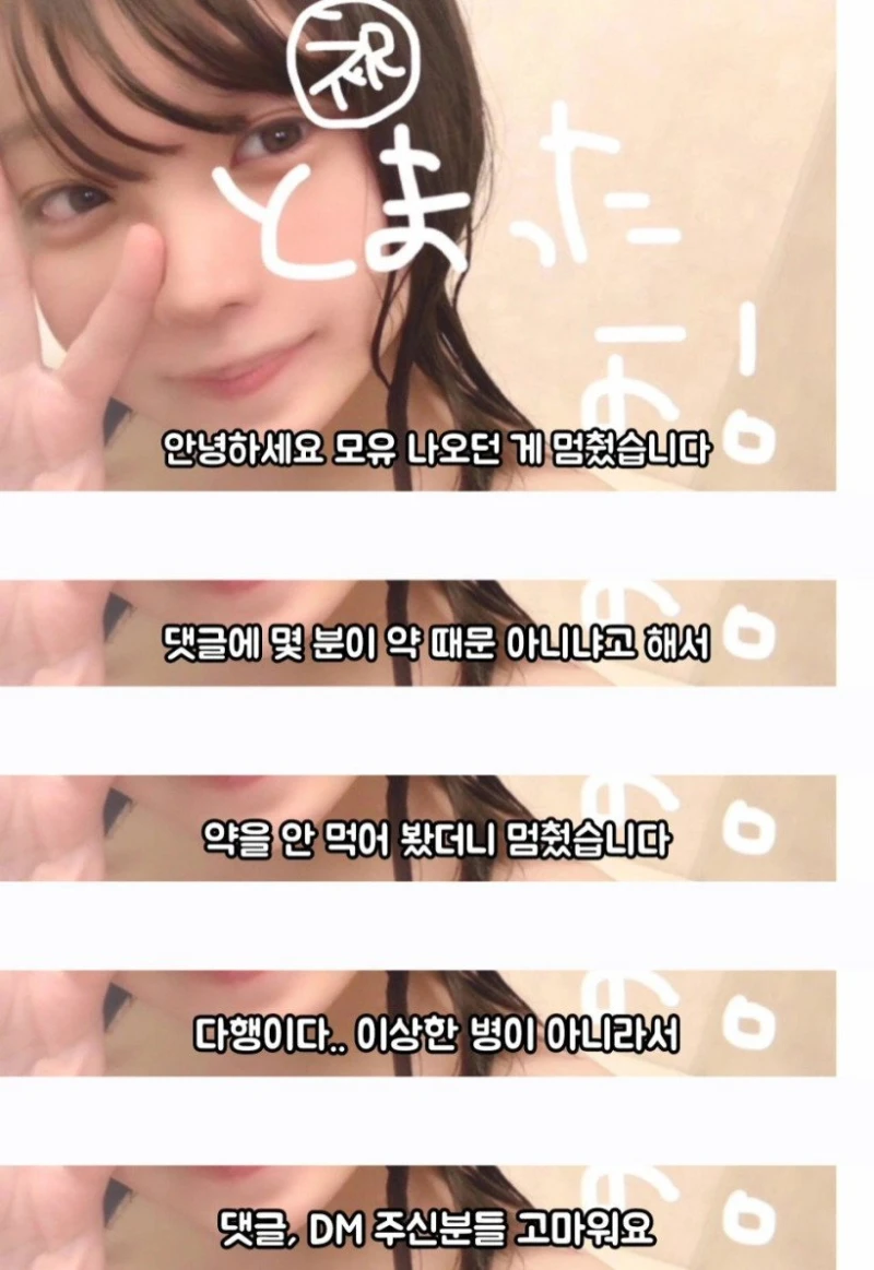 임신도 안 했는데 모유가 나온 일본녀-2
