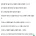 나 남친이랑 모텔에 왔는데...jpg