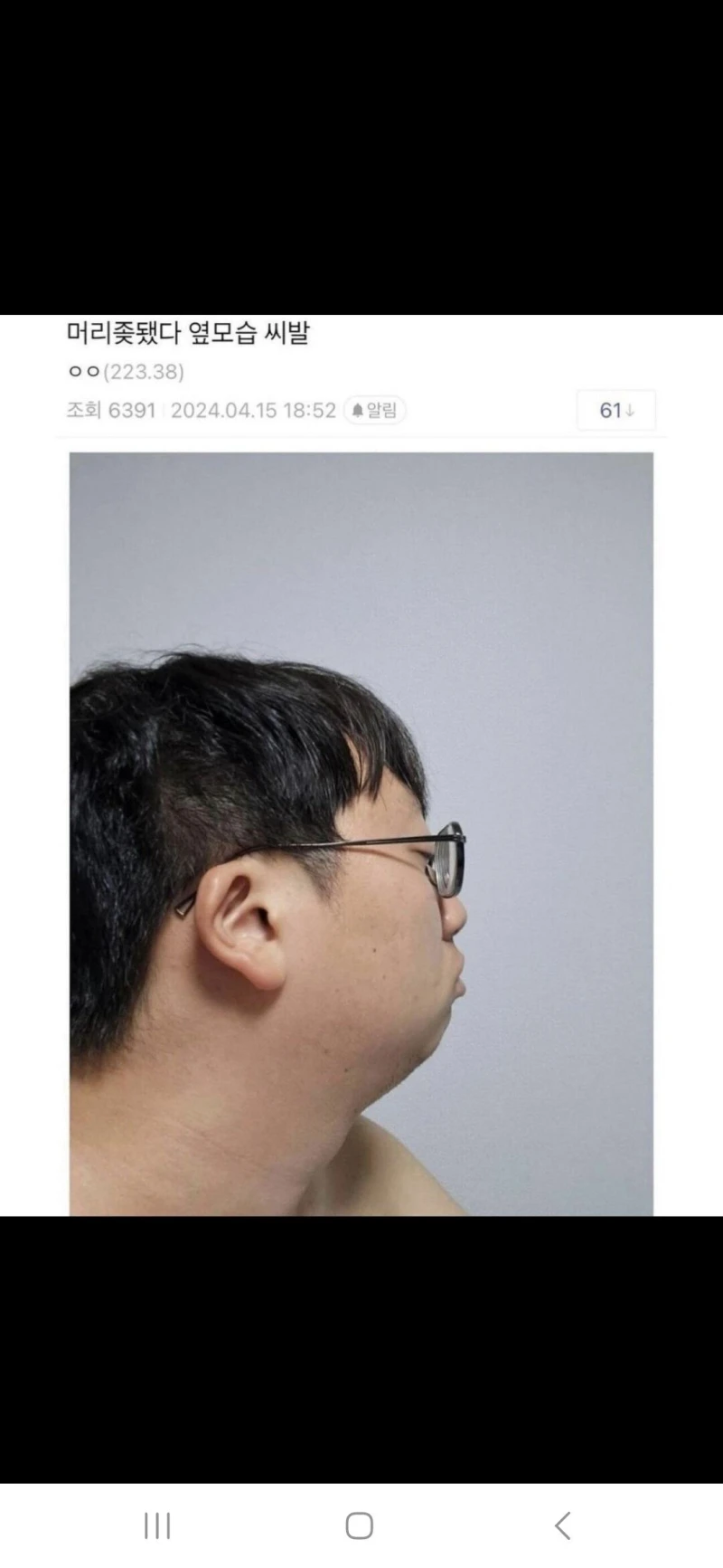 헤어갤러리 레전드