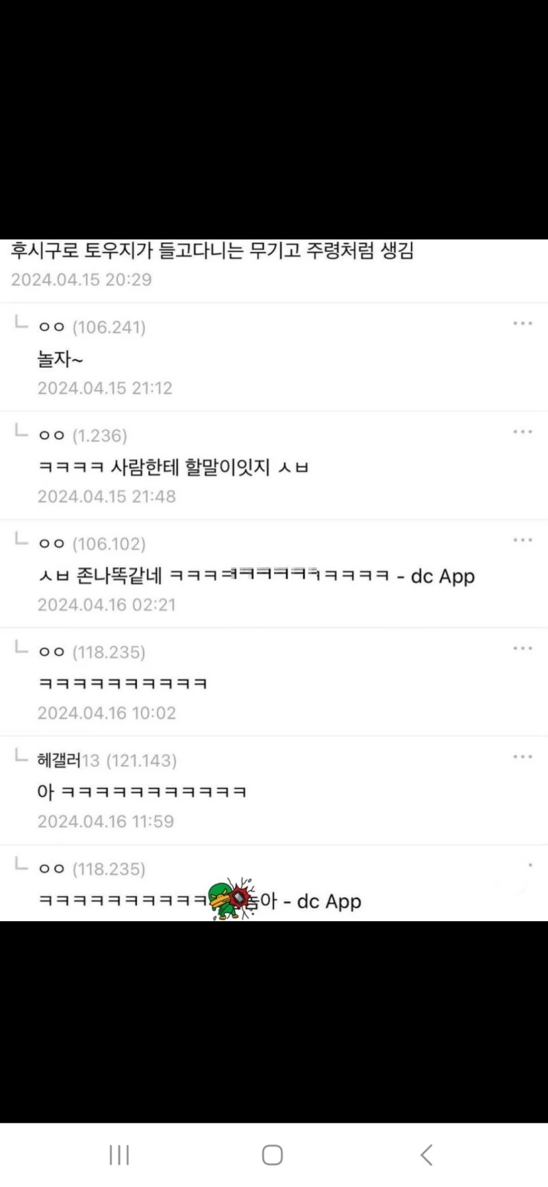 헤어갤러리 레전드-2