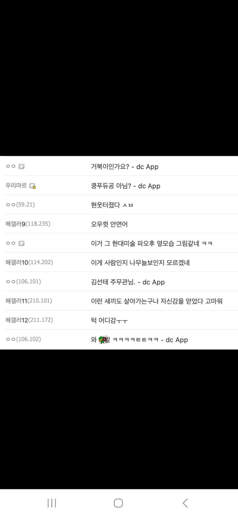 헤어갤러리 레전드-3