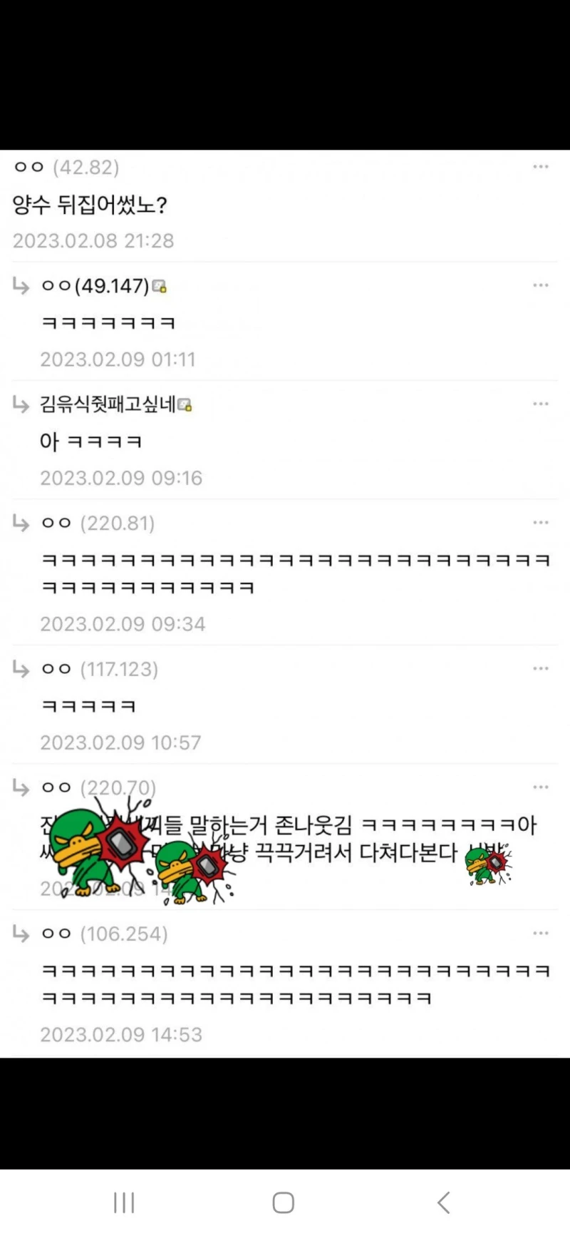 헤어갤러리 레전드-7
