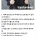 육아 난이도 최상이었을듯한 웬디 유아시절