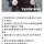 육아 난이도 최상이었을듯한 웬디 유아시절