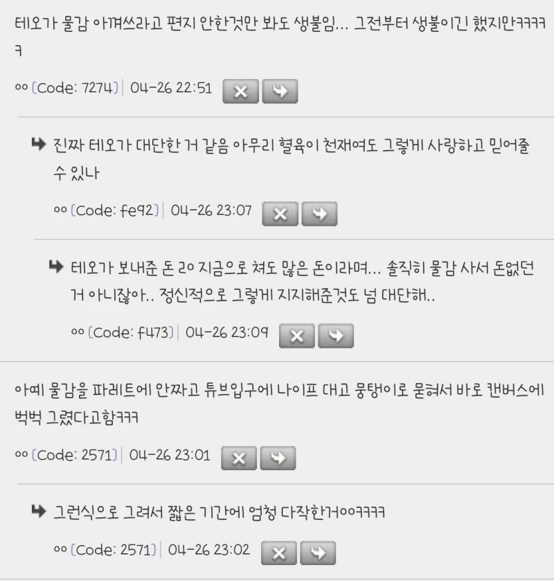 고흐 그림 볼때마다 이렇게 물감을 쓰니까 돈이 없지...-8
