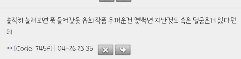 고흐 그림 볼때마다 이렇게 물감을 쓰니까 돈이 없지...-9