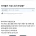 여자들은 가슴느낌이 둔감함? .jpg