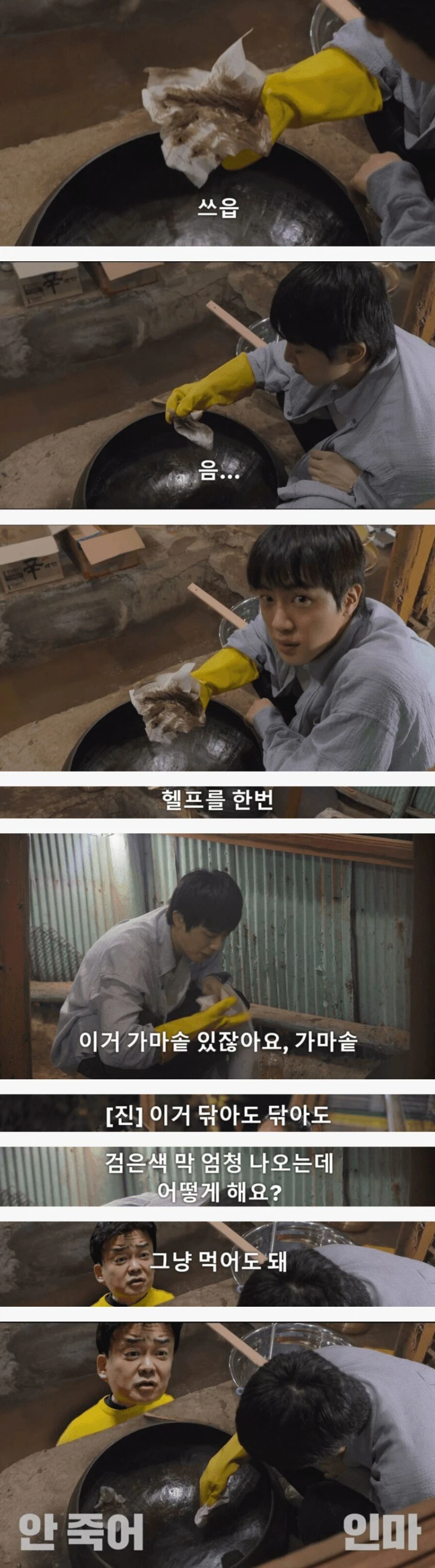 빽다방에서 곰팡이가 많이 나온 이유.jpg