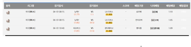 믈브