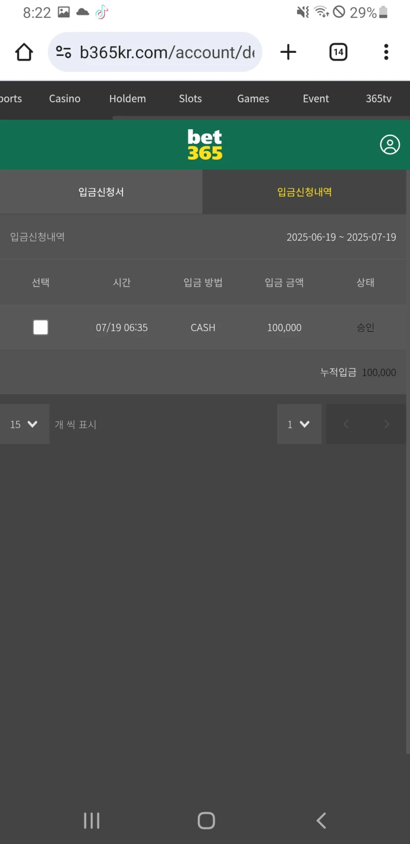 BET365-2