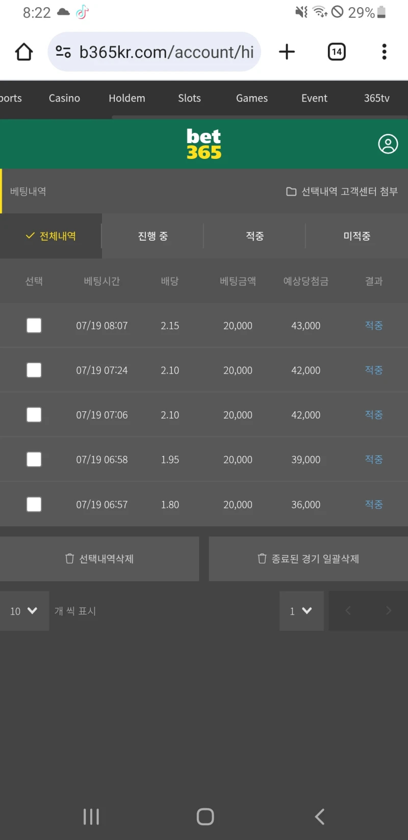 BET365-3