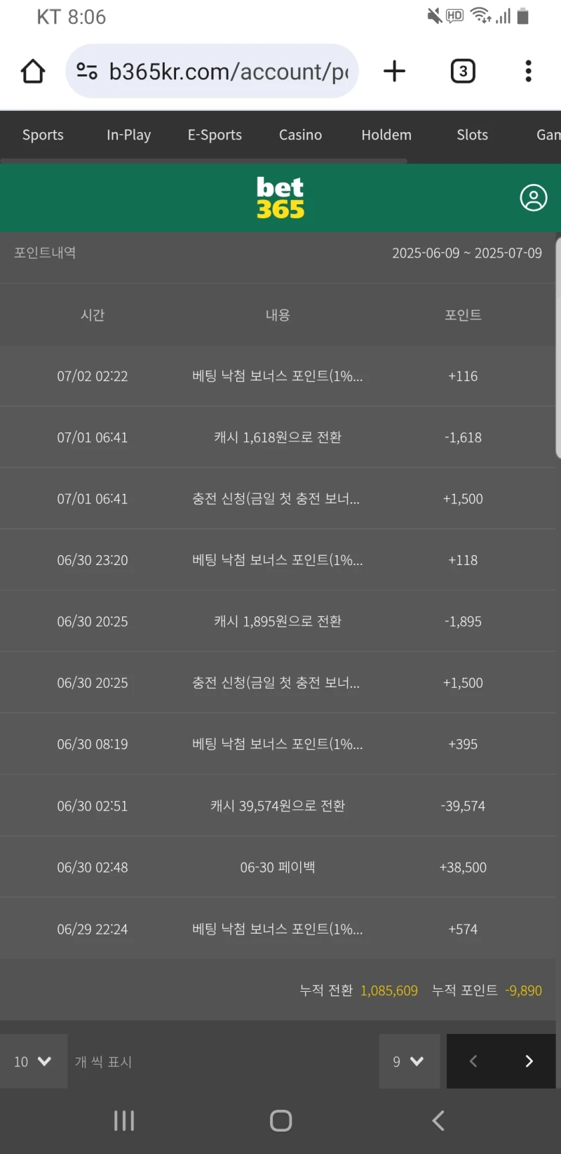 벳365 찐후기-2