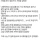 20살에 부사관 지원한 흙수저