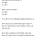 돈이 막 모인다는 29세