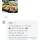 리뷰 사진을 초밥이랑 교환하자는 사장님