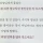 불안감을 줄이는 방법