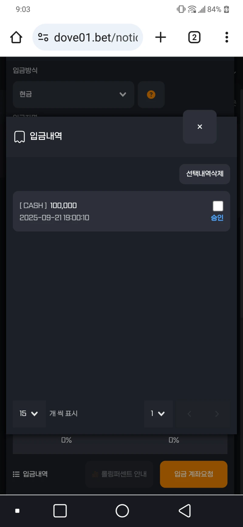 도브후기
