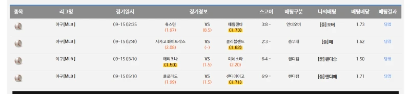 행복한 월요일 새벽 믈브 러하 ㅅㅅㅅㅅㅅ