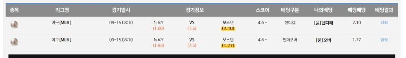 행복한 월요일 새벽 믈브 러하 ㅅㅅㅅㅅㅅ-3