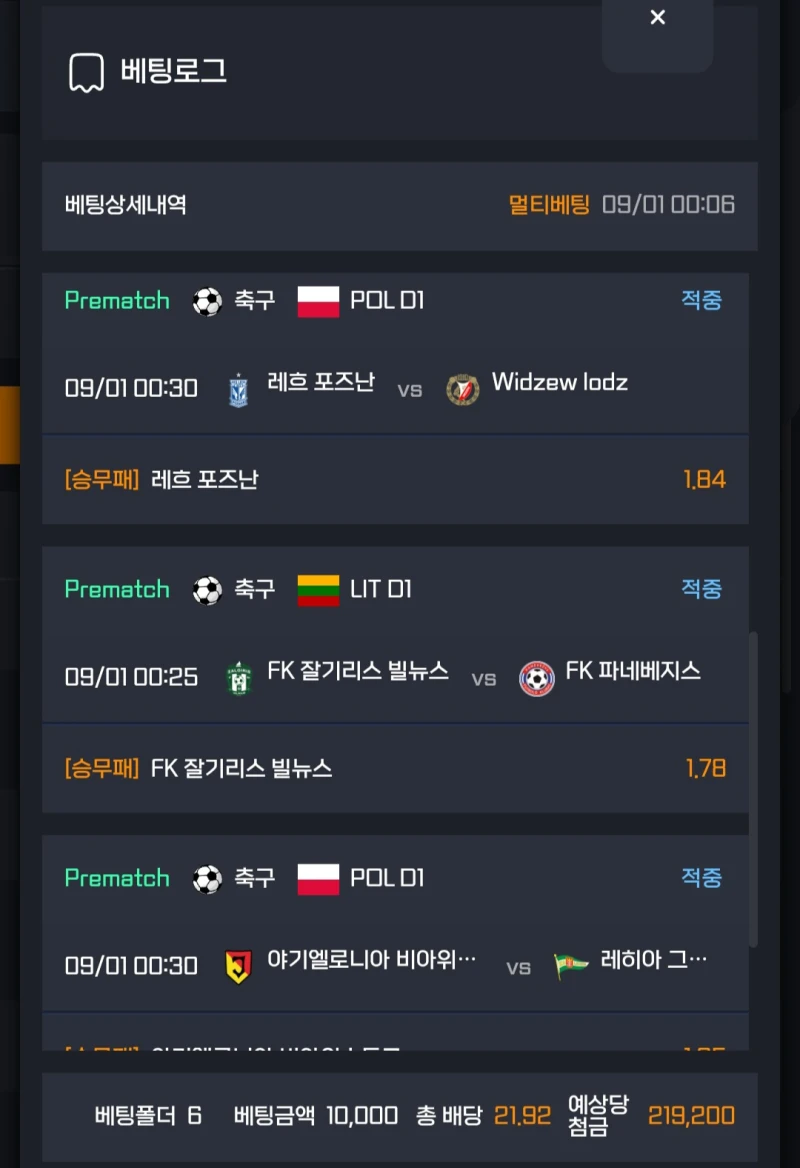 도브카지노 1달넘게 이용해본 2번째 후기