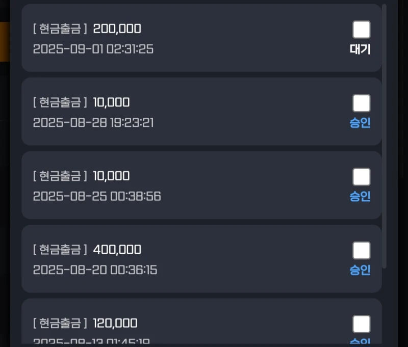 도브카지노 1달넘게 이용해본 2번째 후기-2