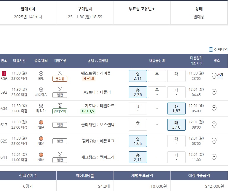 웰컴 투 Basketball-3