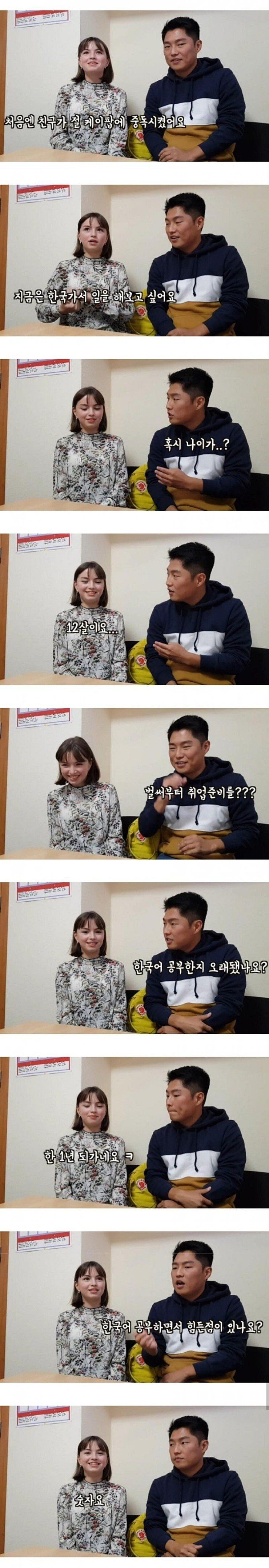 나이 들으면 깜짝 놀란다는 외국 여자들-2