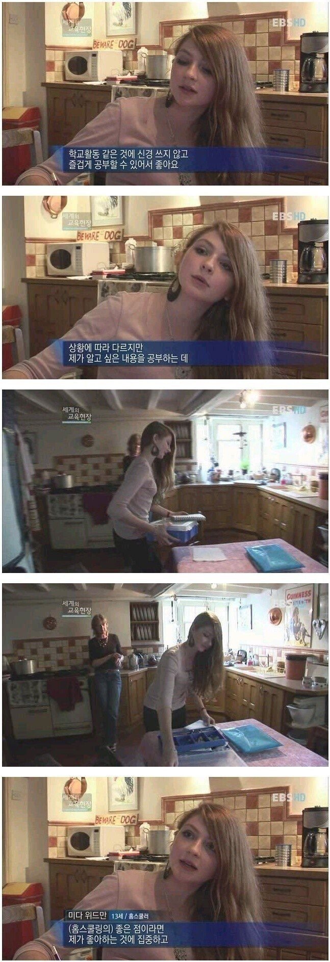 나이 들으면 깜짝 놀란다는 외국 여자들-3