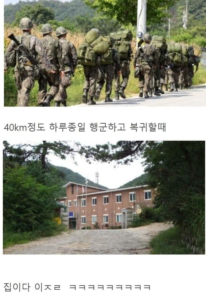 군필자들은 한번씩 겪어본 현타