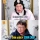 서장훈이 가장 어이없어 했던 물어보살 출연자
