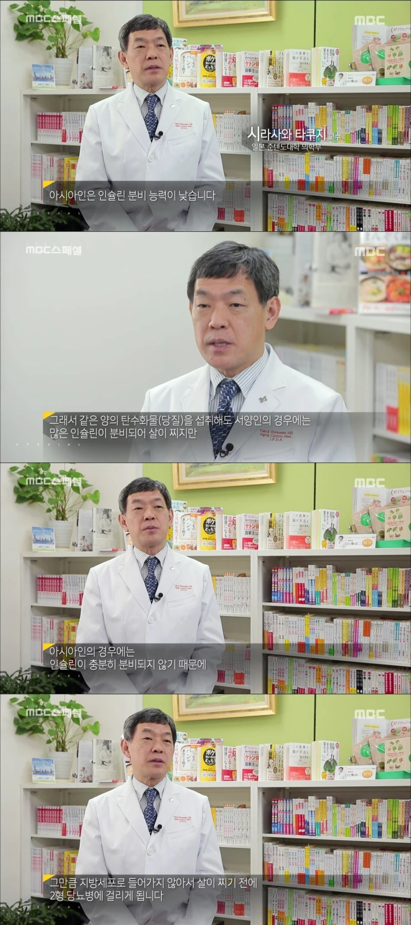 동양인이 서양인처럼 먹으면 안되는 이유.jpg