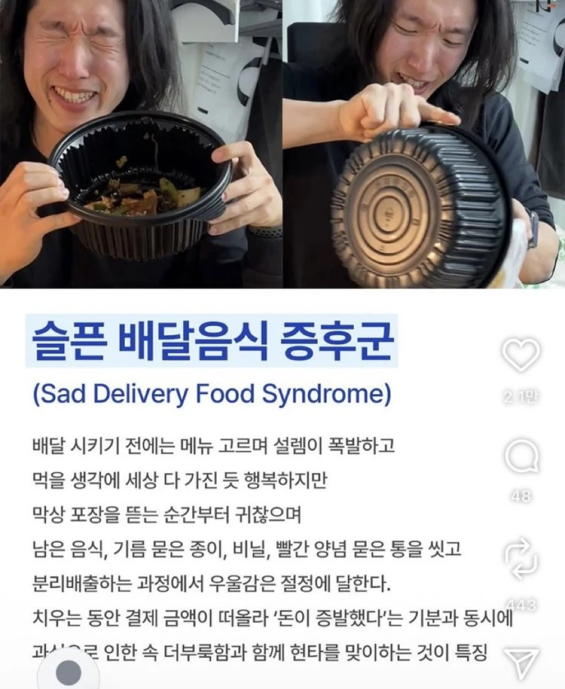 은근히 있다는 증후군.jpg