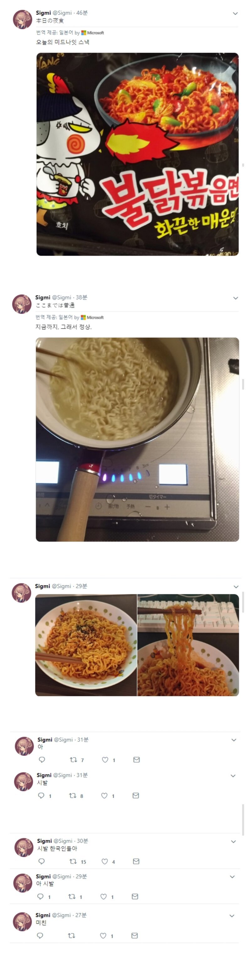 한국어 주입기.jpg
