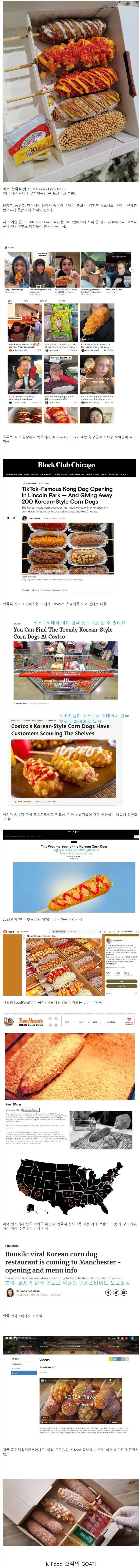 너는 이제부터 정통한식이여
