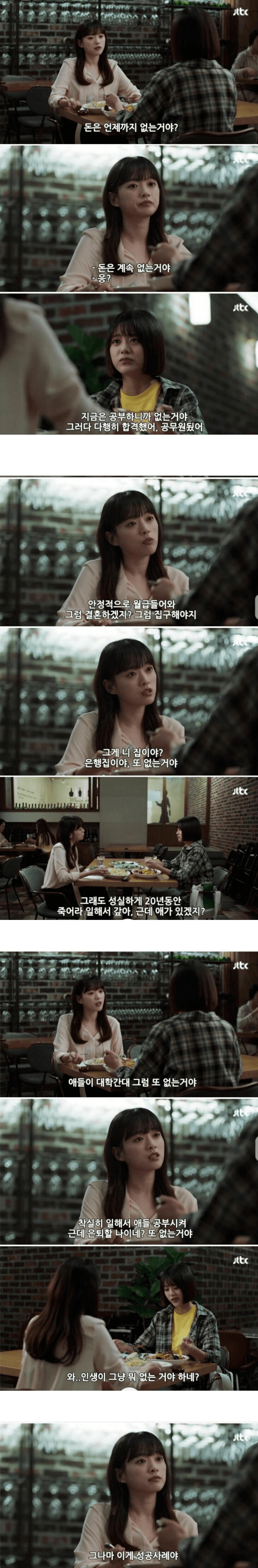 돈은 도대체 언제까지 없는거야?