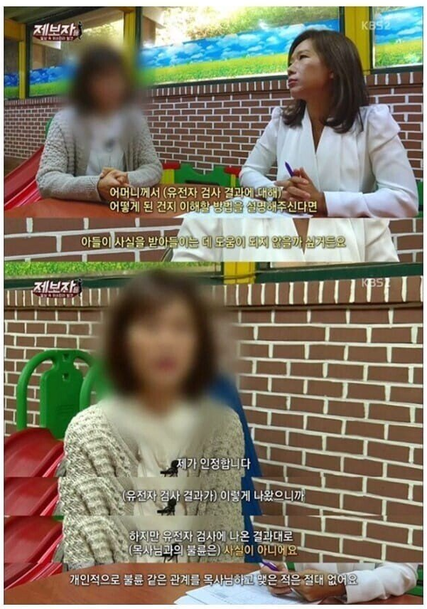 하나님의 아이를 잉태하신 분 ㄷㄷ