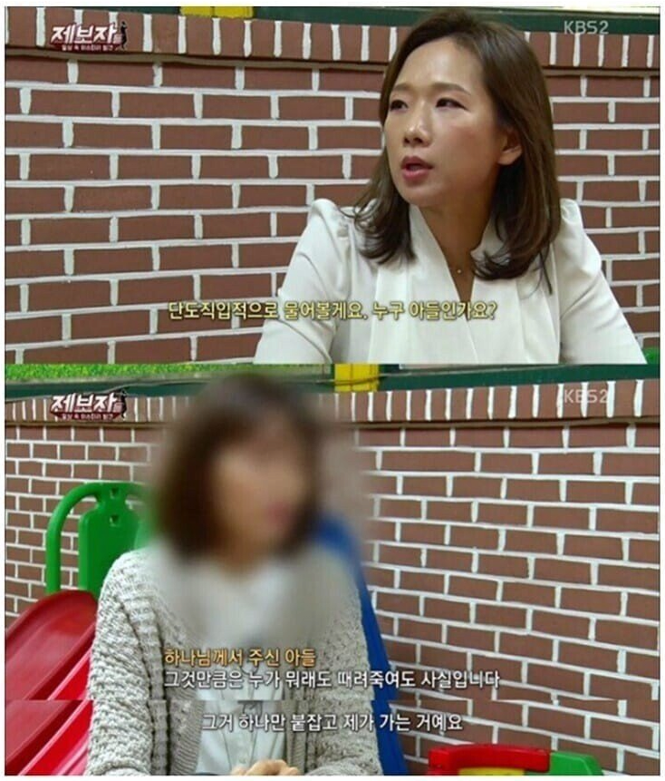 하나님의 아이를 잉태하신 분 ㄷㄷ-2