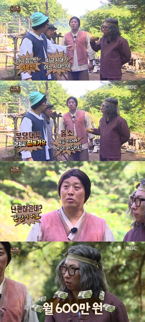 지금 보니 없는게 없는 무도.jpg