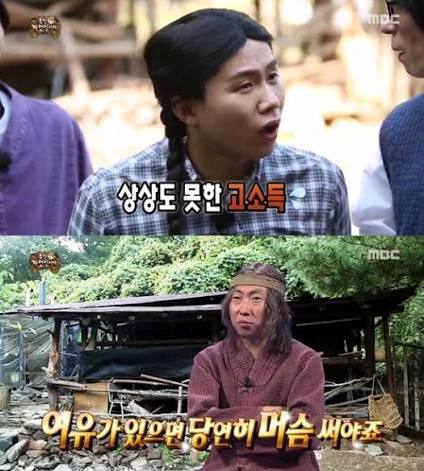 지금 보니 없는게 없는 무도.jpg-2