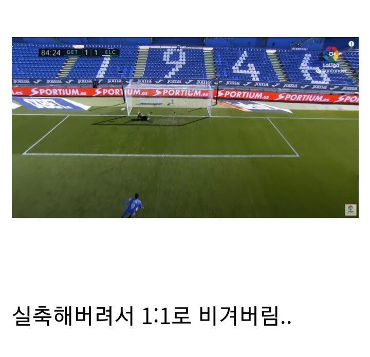 앙헬 때문에 19억 5천 날린 남자-5