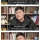 국대농구 발린 뒤 현타온 중국인