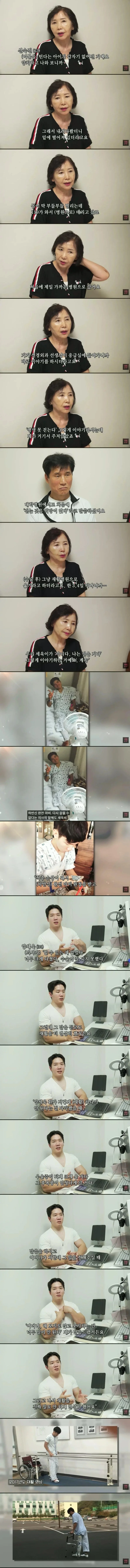 5%의 기적을 이겨낸 남자