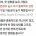 첫경험 늦게하는 사람 특징.jpg