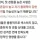 첫경험 늦게하는 사람 특징.jpg