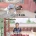 경복궁에 유일하게 출입이 가능하다는 강아지.jpg