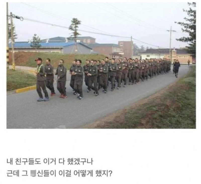 훈련소서 무조건 느끼는 것