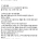 비싼 헬스장 빌런들 ㄷㄷ