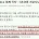 한국인 자살시도 레전드